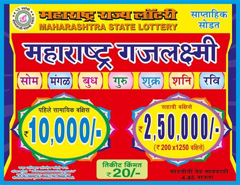 maharashtra rajya lottery photos|Lottery Bonanza .